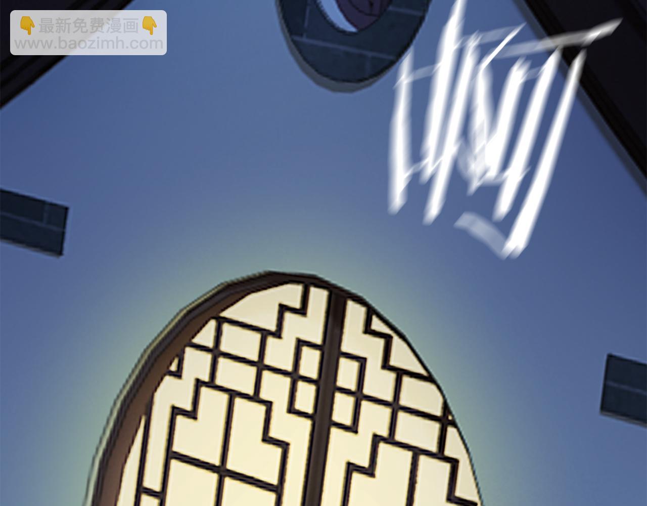 惜花芷·嫡女不折腰 - 第8話 嫁妝(4/4) - 8