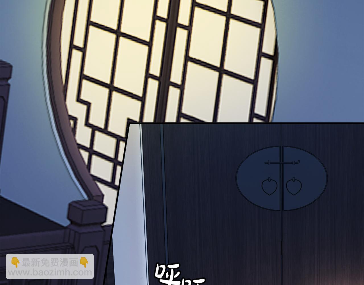 惜花芷·嫡女不折腰 - 第8話 嫁妝(4/4) - 1