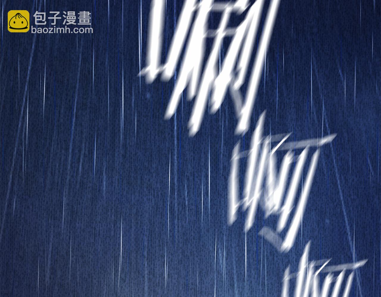 惜花芷·嫡女不折腰 - 第8話 嫁妝(4/4) - 5