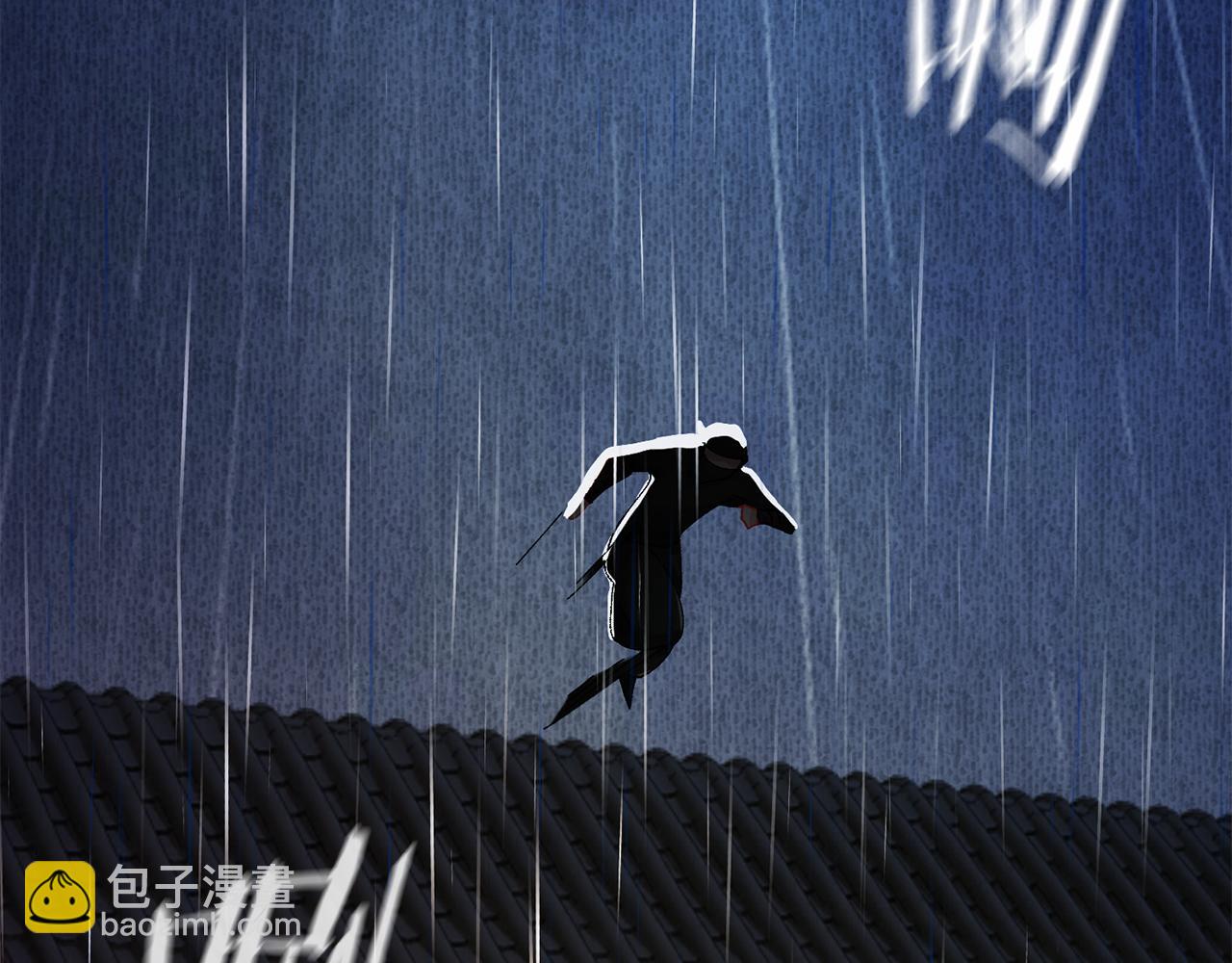 惜花芷·嫡女不折腰 - 第8話 嫁妝(4/4) - 6