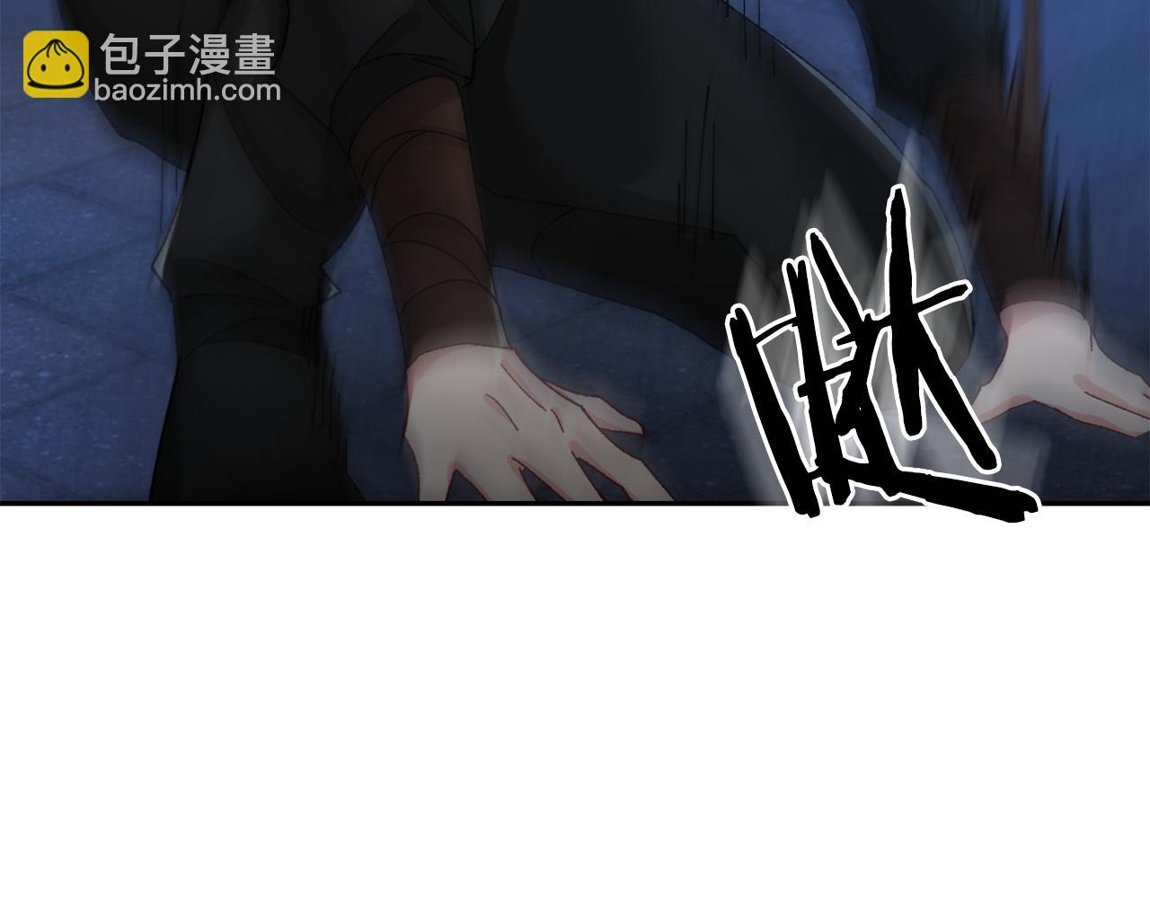 惜花芷·嫡女不折腰 - 第8話 嫁妝(4/4) - 1