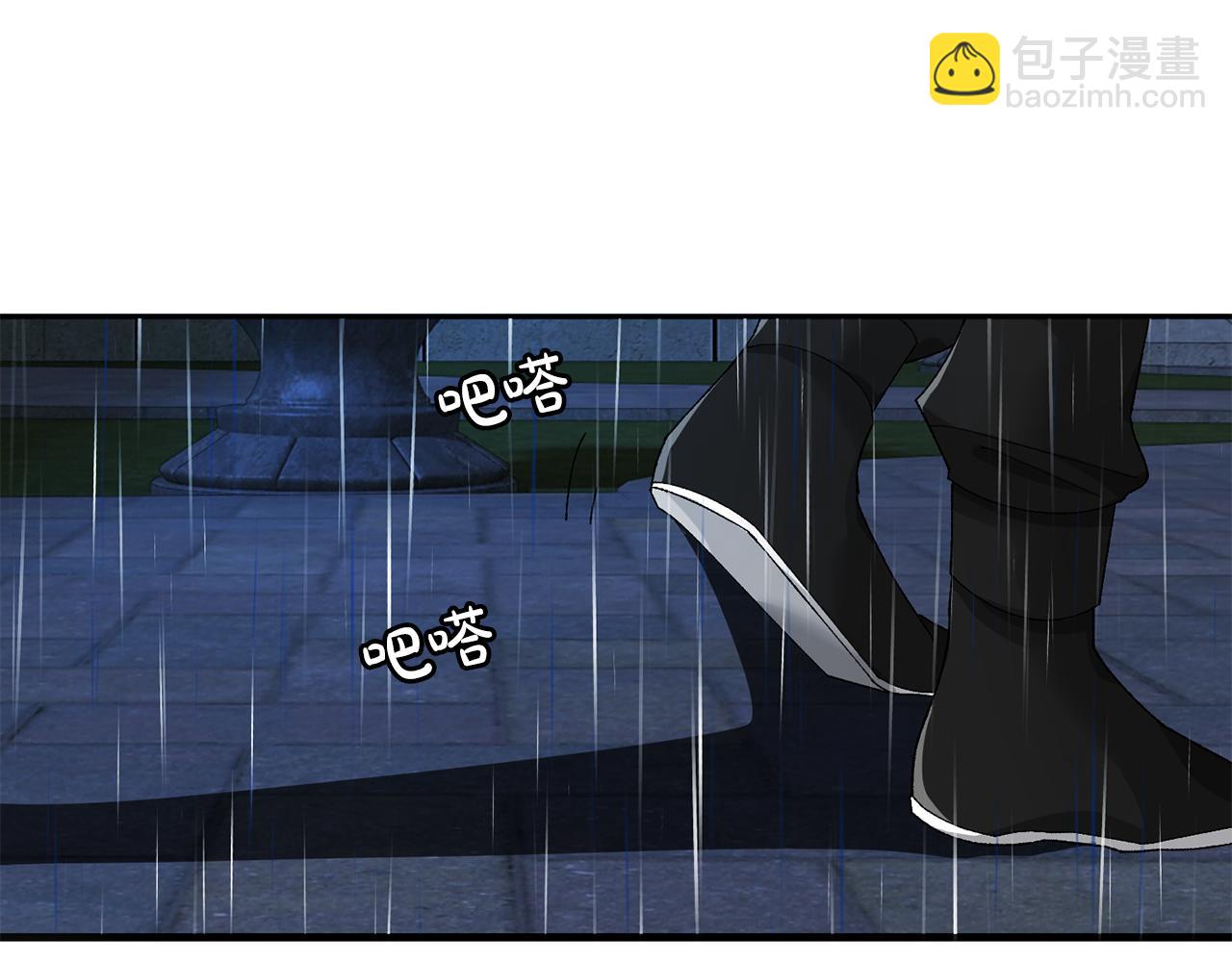 惜花芷·嫡女不折腰 - 第8話 嫁妝(4/4) - 2