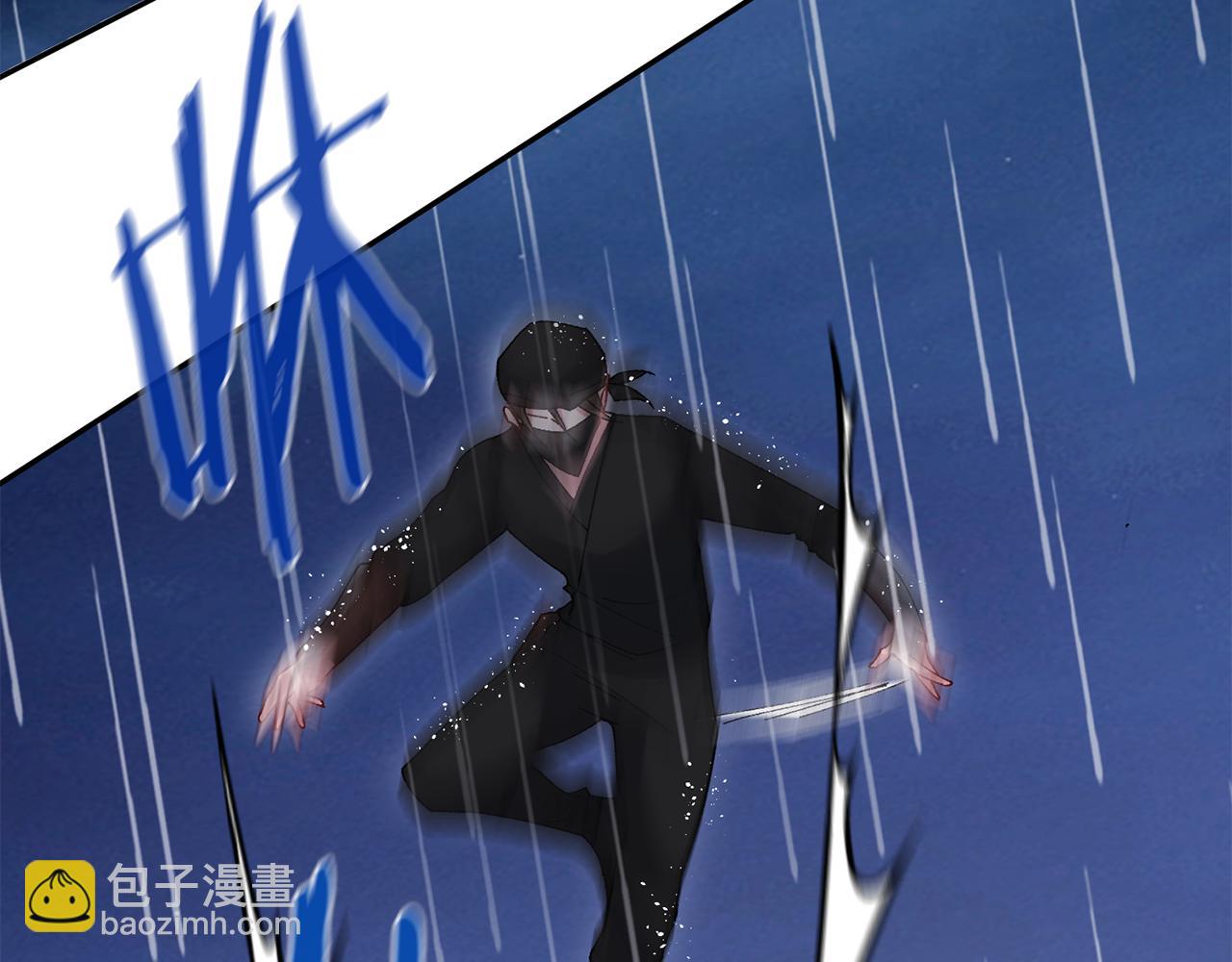 惜花芷·嫡女不折腰 - 第8話 嫁妝(4/4) - 2