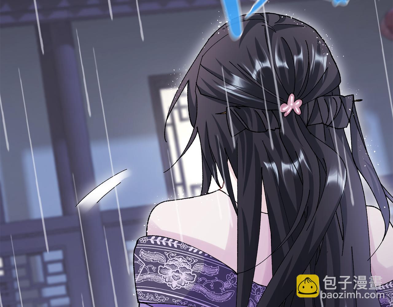 惜花芷·嫡女不折腰 - 第8話 嫁妝(4/4) - 4