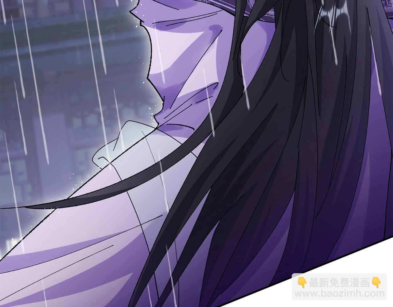 惜花芷·嫡女不折腰 - 第8話 嫁妝(4/4) - 5