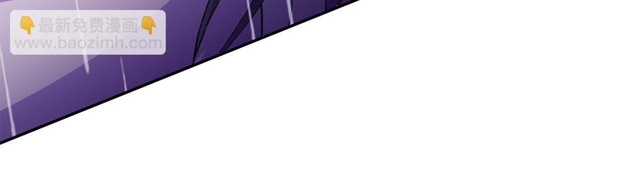 惜花芷·嫡女不折腰 - 第8話 嫁妝(4/4) - 6