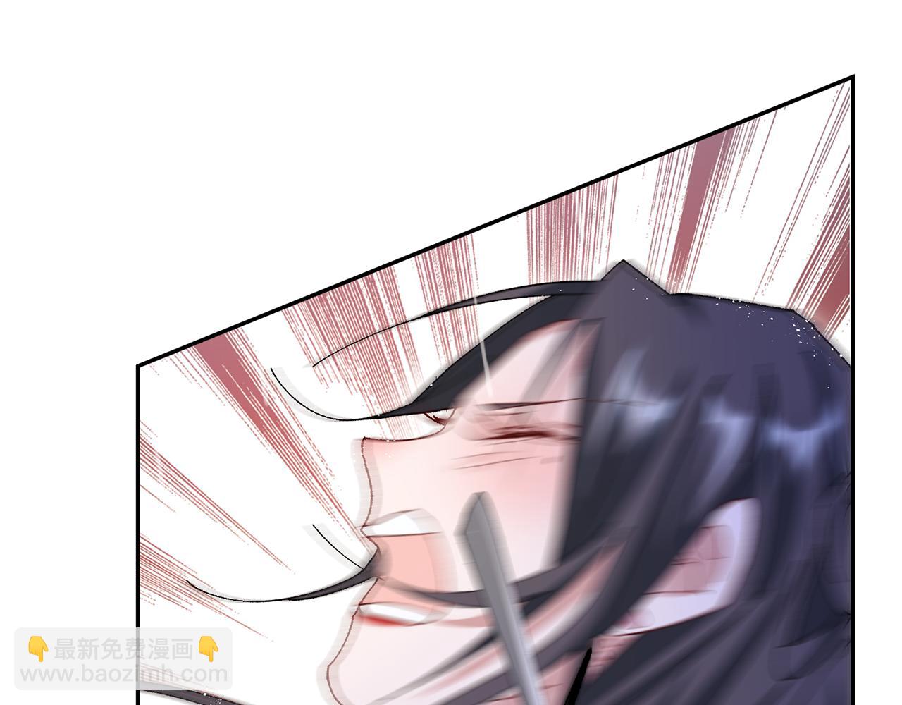 惜花芷·嫡女不折腰 - 第8話 嫁妝(4/4) - 7