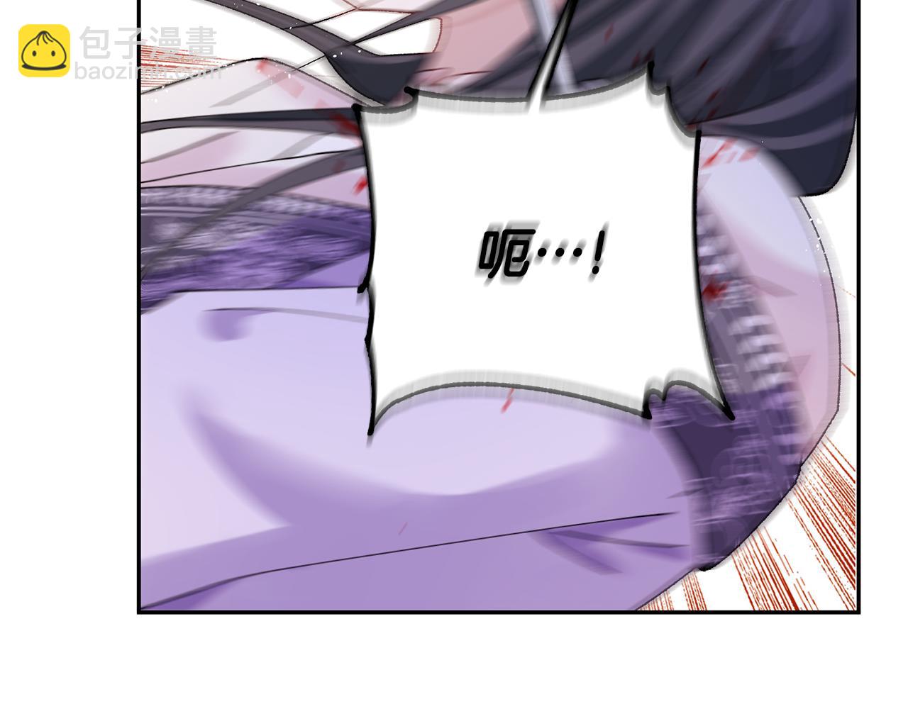 惜花芷·嫡女不折腰 - 第8話 嫁妝(4/4) - 8