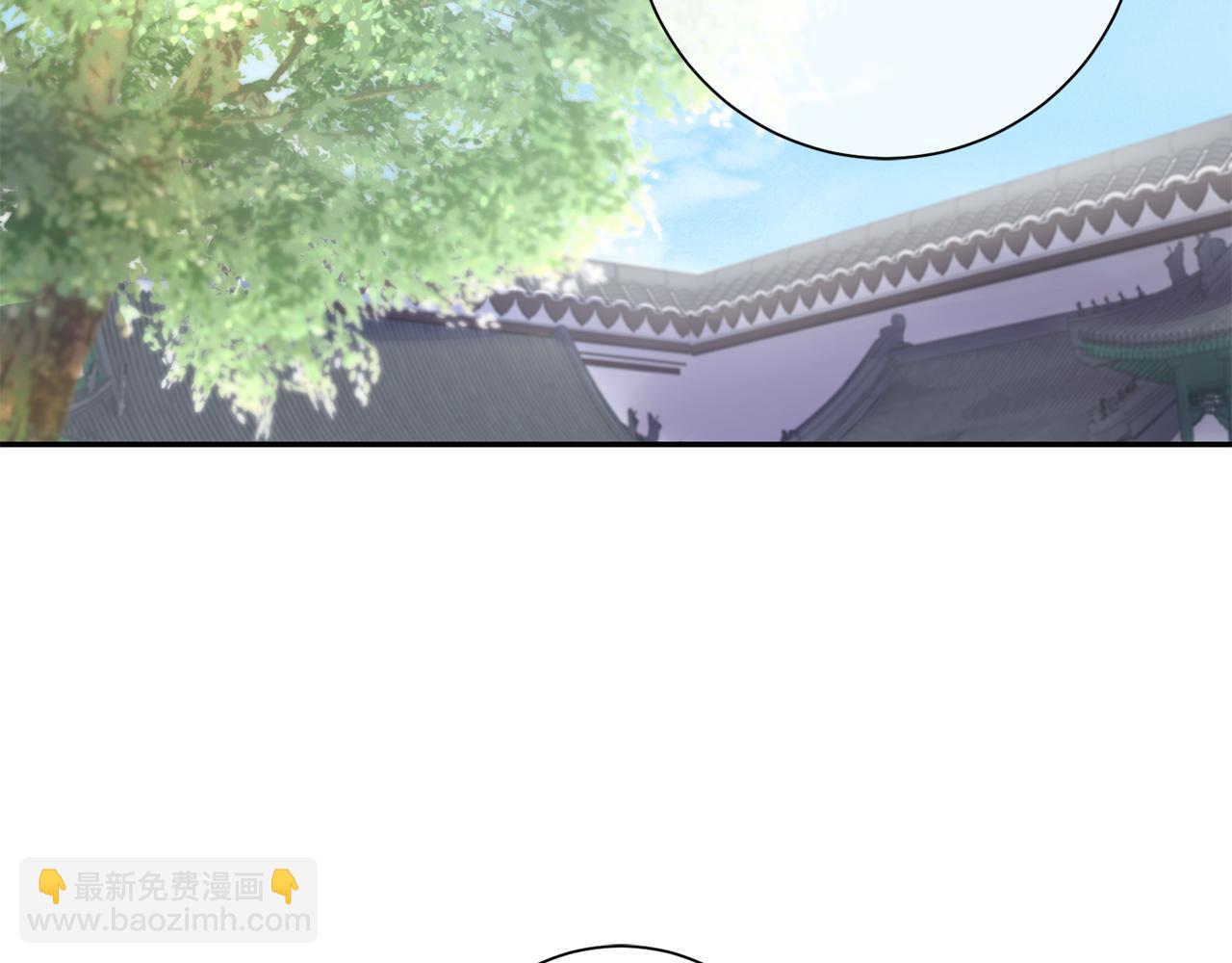 惜花芷·嫡女不折腰 - 第8話 嫁妝(1/4) - 7