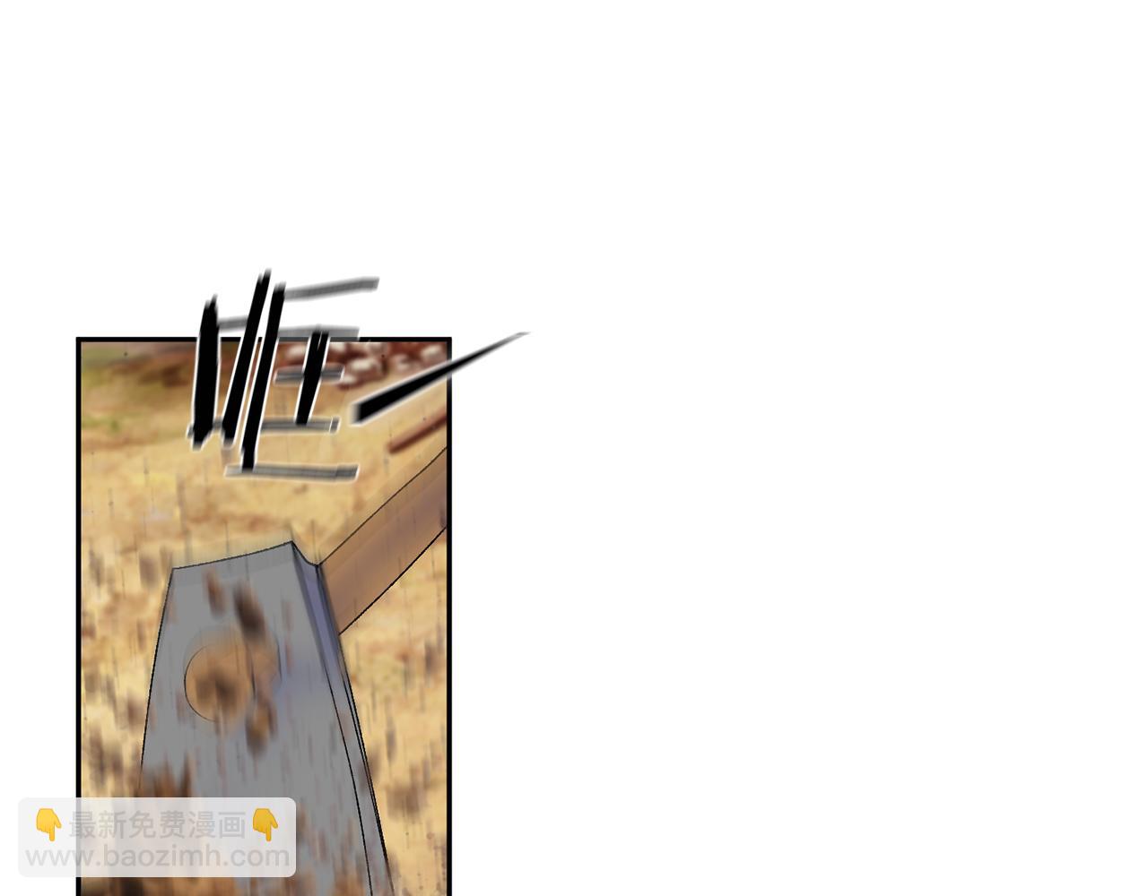 惜花芷·嫡女不折腰 - 第8話 嫁妝(1/4) - 2