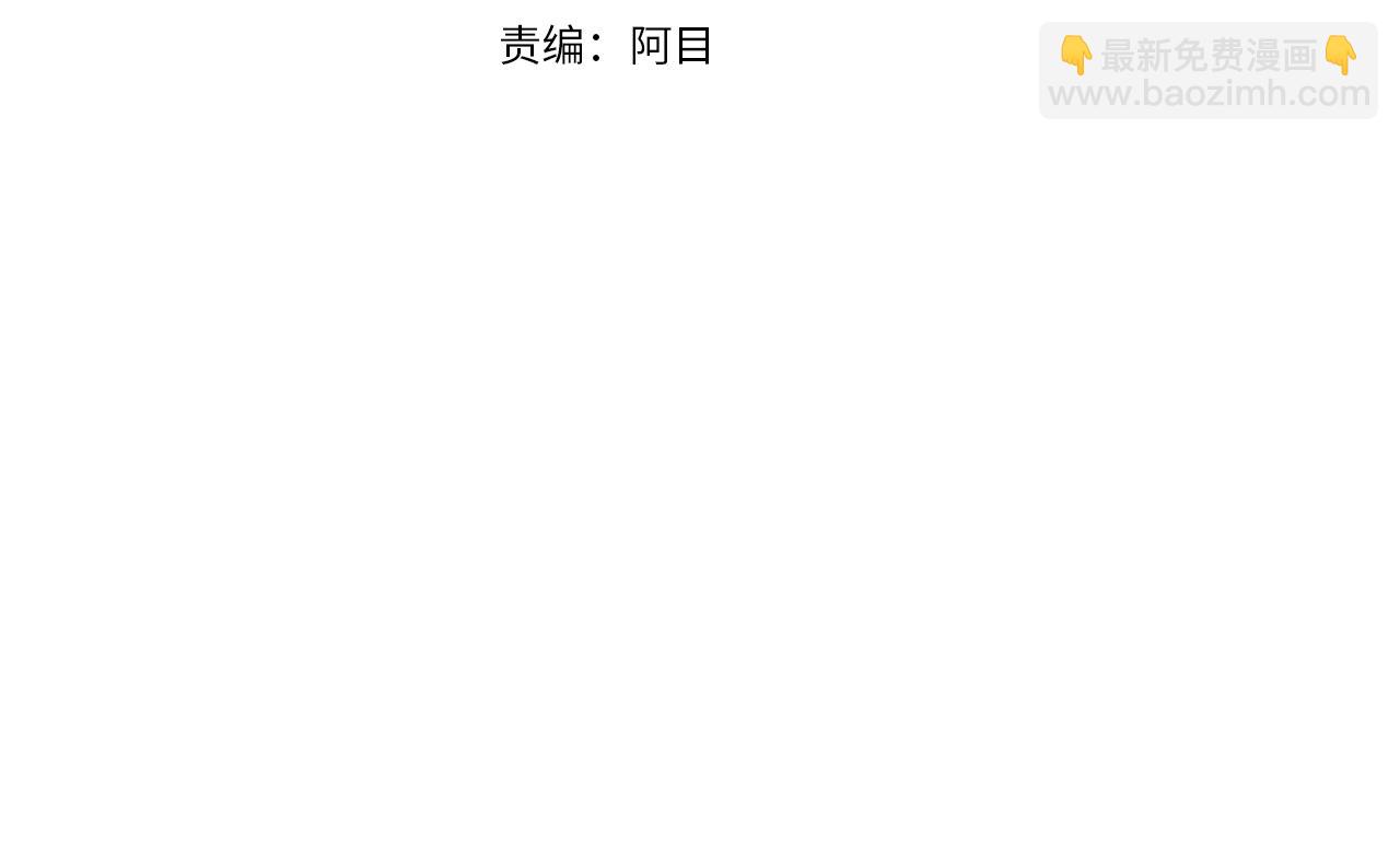 惜花芷·嫡女不折腰 - 第8話 嫁妝(1/4) - 4