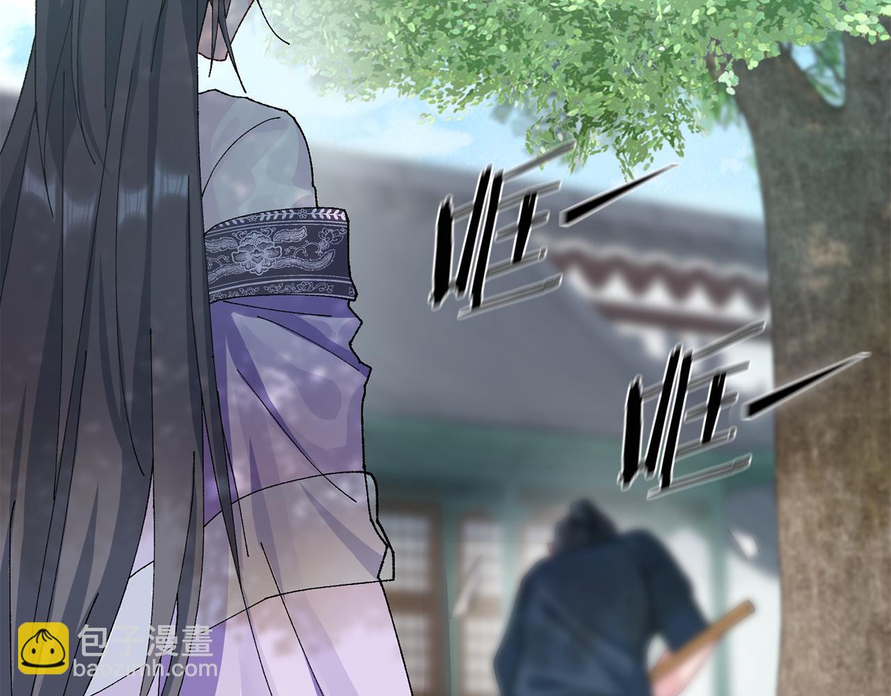 惜花芷·嫡女不折腰 - 第8話 嫁妝(1/4) - 3