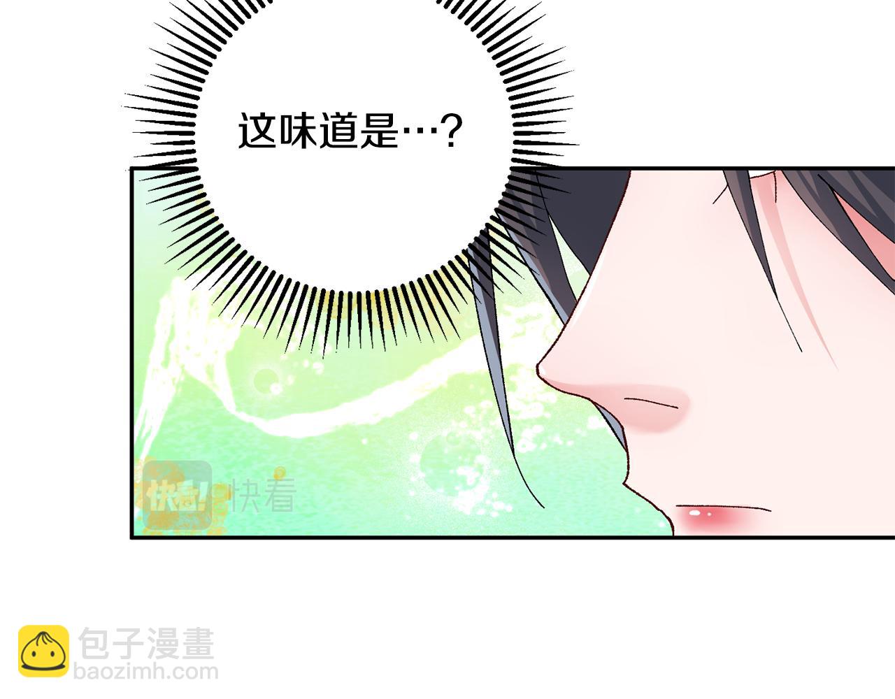 惜花芷·嫡女不折腰 - 第8話 嫁妝(1/4) - 7