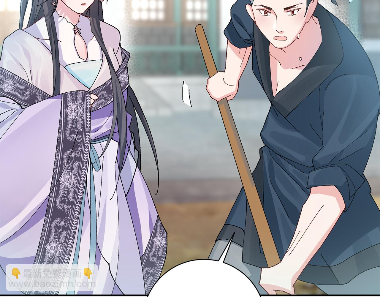 惜花芷·嫡女不折腰 - 第8話 嫁妝(1/4) - 1