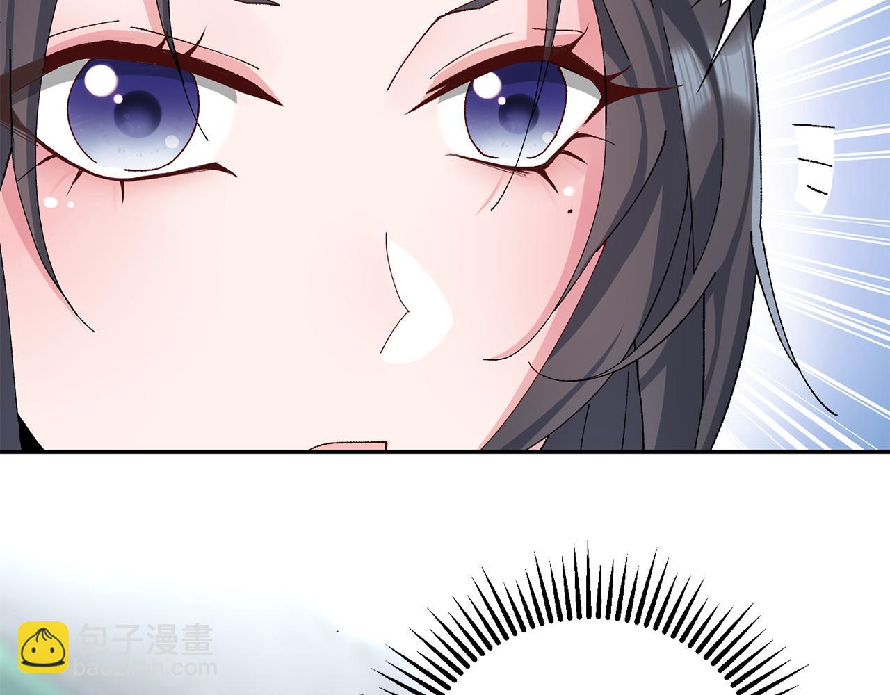 惜花芷·嫡女不折腰 - 第8話 嫁妝(2/4) - 5