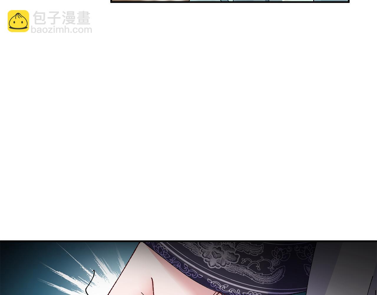 惜花芷·嫡女不折腰 - 第8話 嫁妝(2/4) - 4