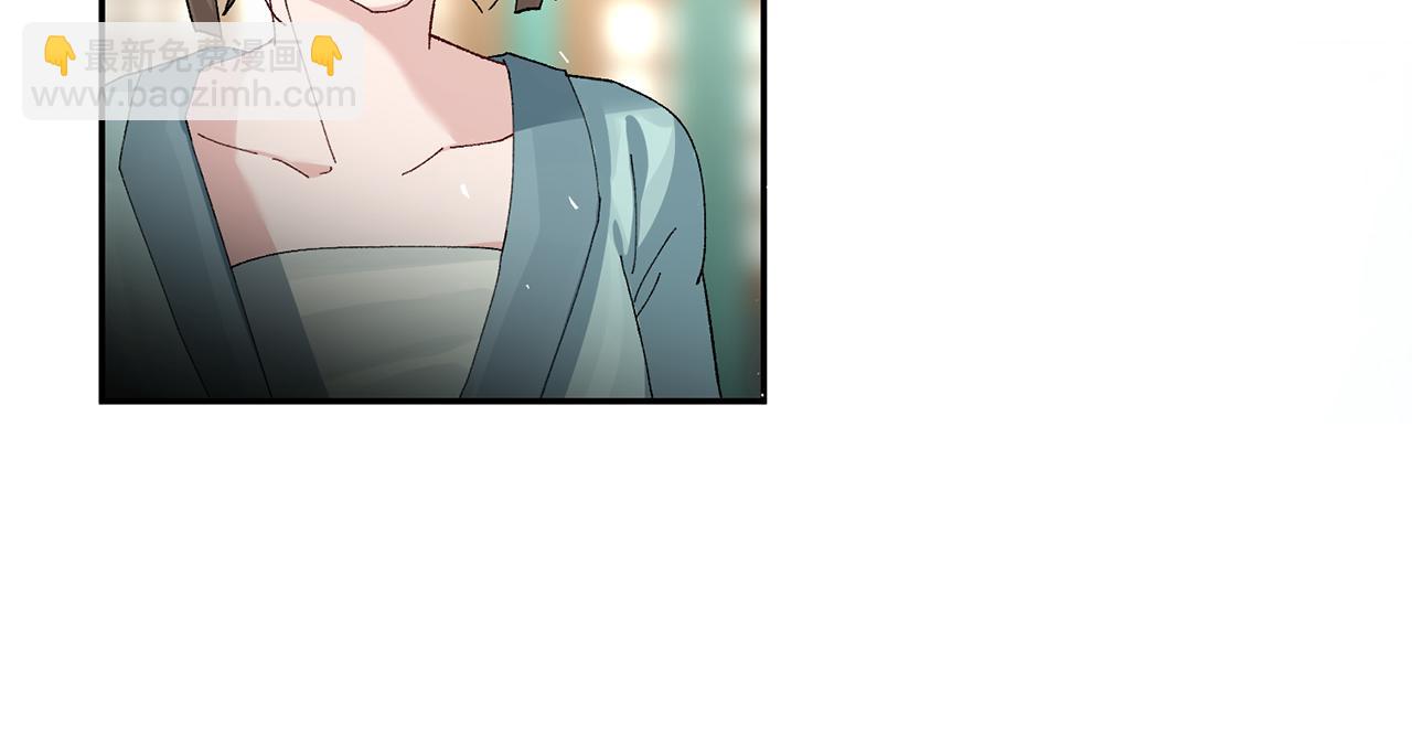 惜花芷·嫡女不折腰 - 第8話 嫁妝(2/4) - 7