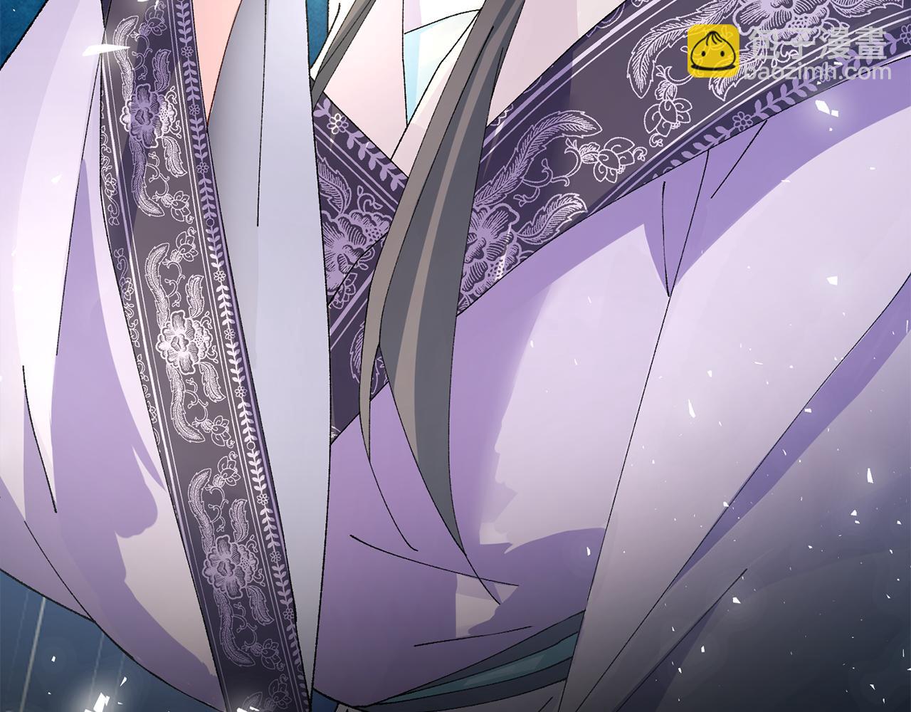 惜花芷·嫡女不折腰 - 第8話 嫁妝(2/4) - 2