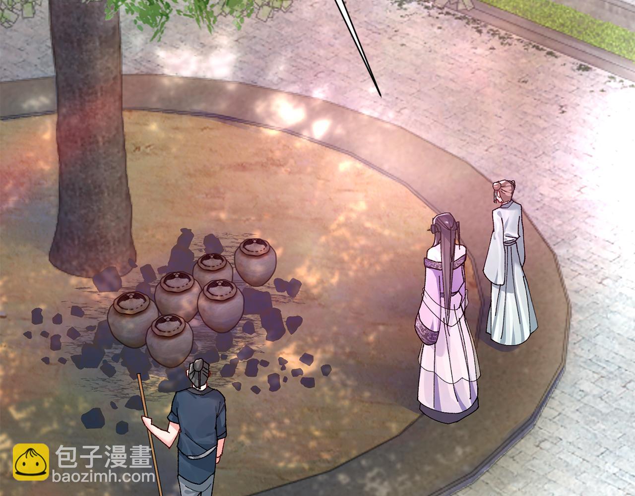 惜花芷·嫡女不折腰 - 第8話 嫁妝(2/4) - 6