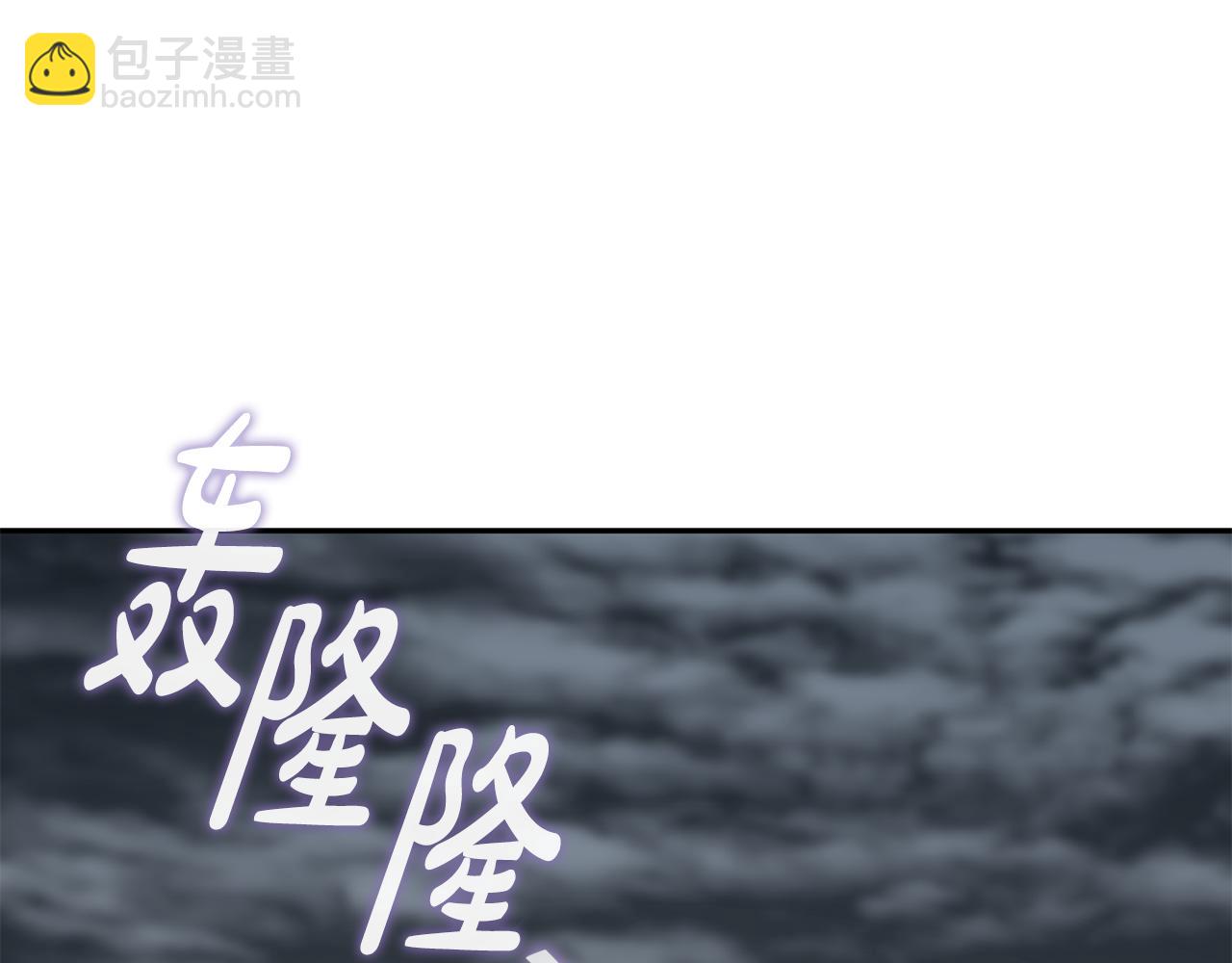 惜花芷·嫡女不折腰 - 第8話 嫁妝(2/4) - 2