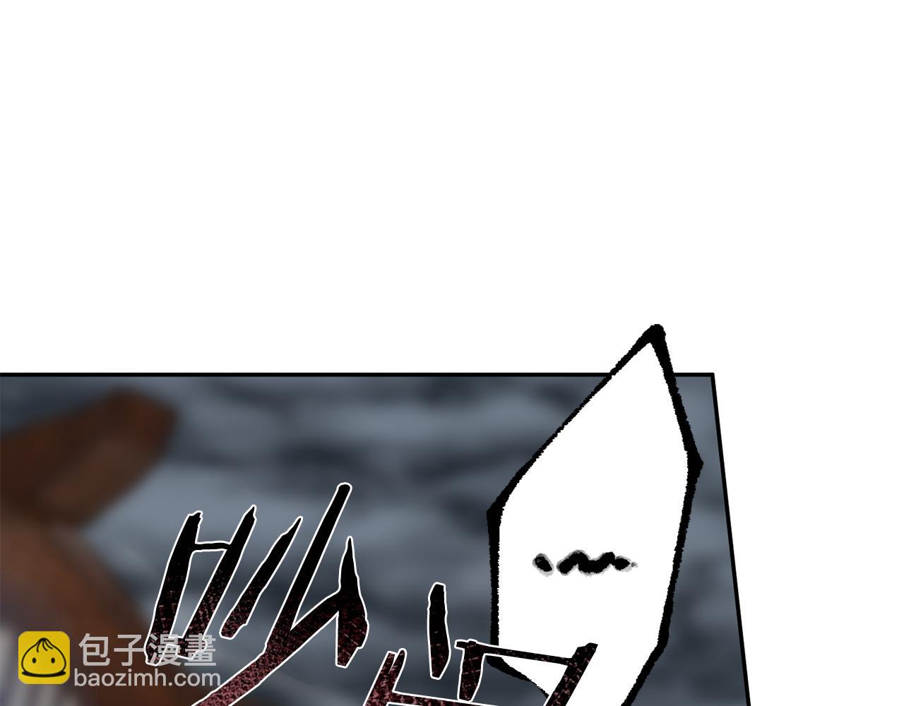 惜花芷·嫡女不折腰 - 第8話 嫁妝(2/4) - 6