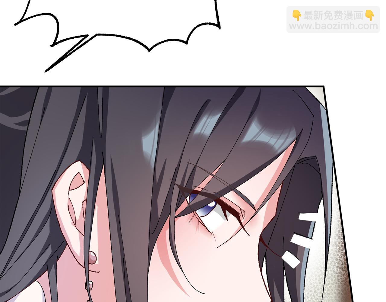 惜花芷·嫡女不折腰 - 第8話 嫁妝(2/4) - 3