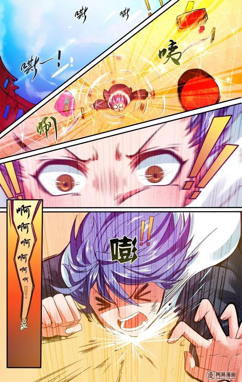 第13回 归墟历练-第13话