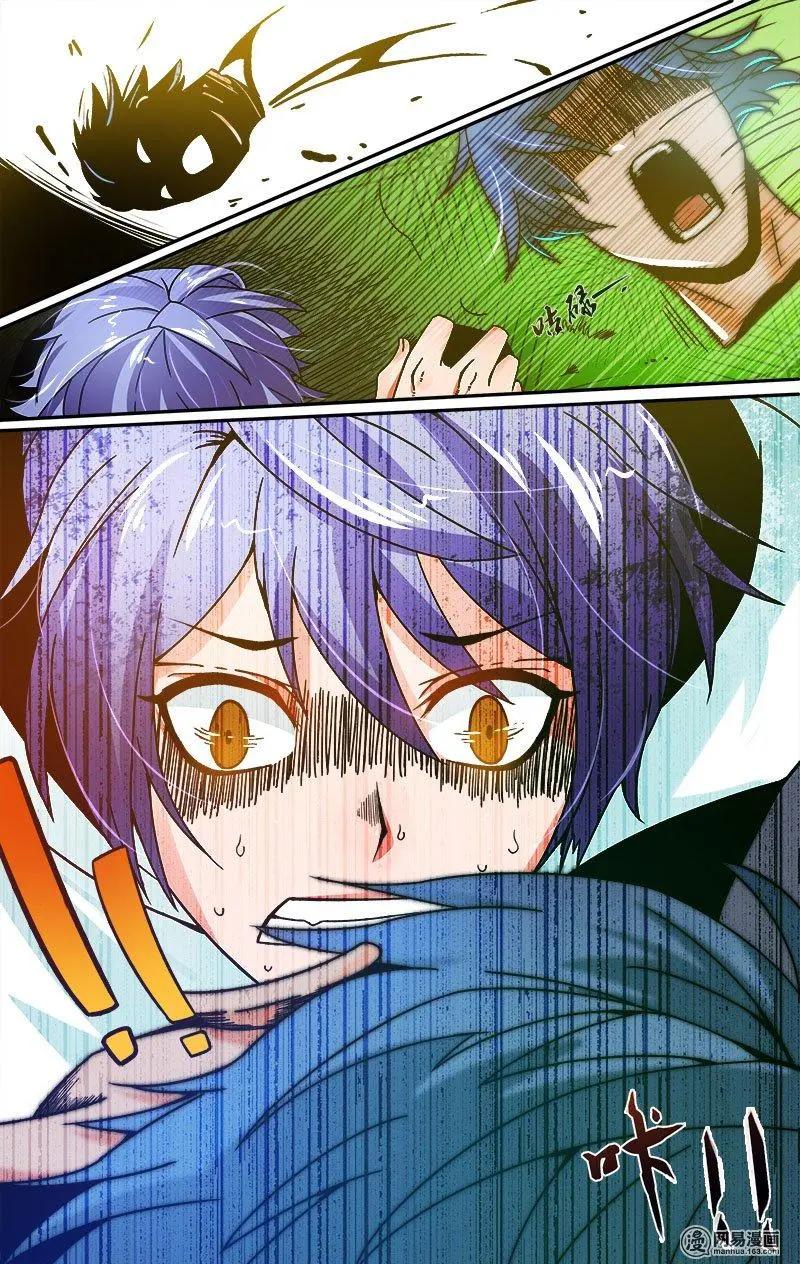 第13回 归墟历练-第13话