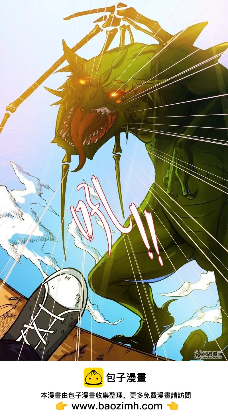 第13回 归墟历练-第13话