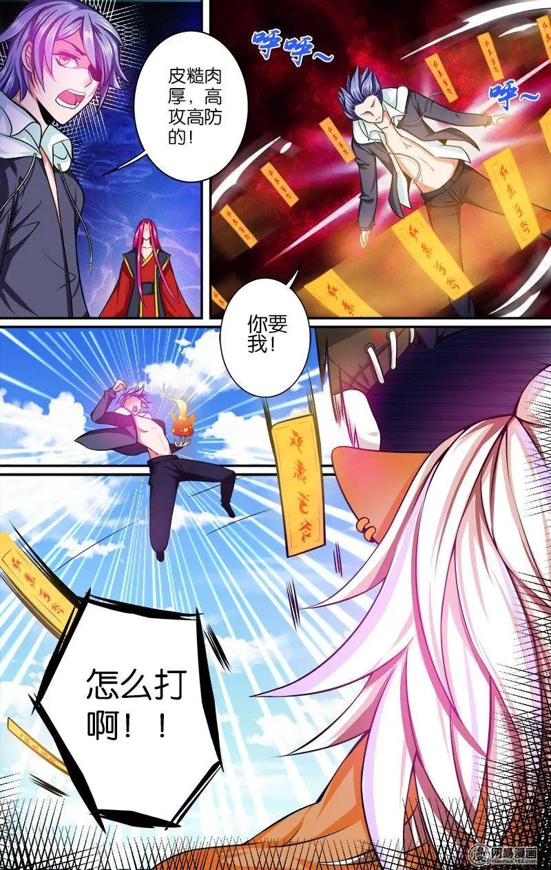 第15回 狮王哈萨卡-第15话