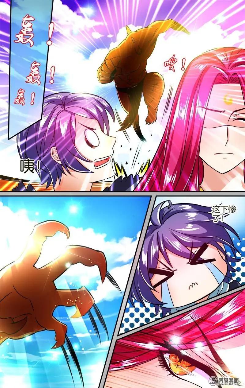 第15回 狮王哈萨卡-第15话