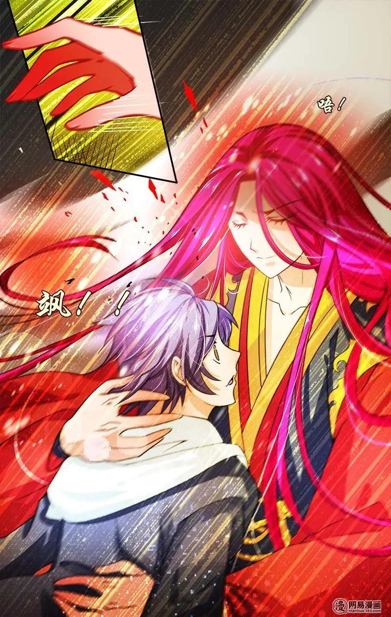 第15回 狮王哈萨卡-第15话