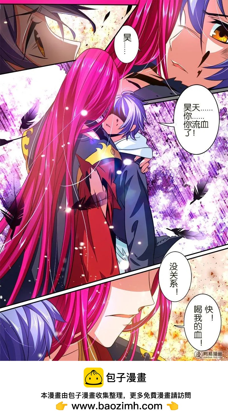 第15回 狮王哈萨卡-第15话