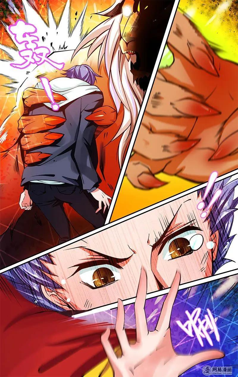 第15回 狮王哈萨卡-第15话