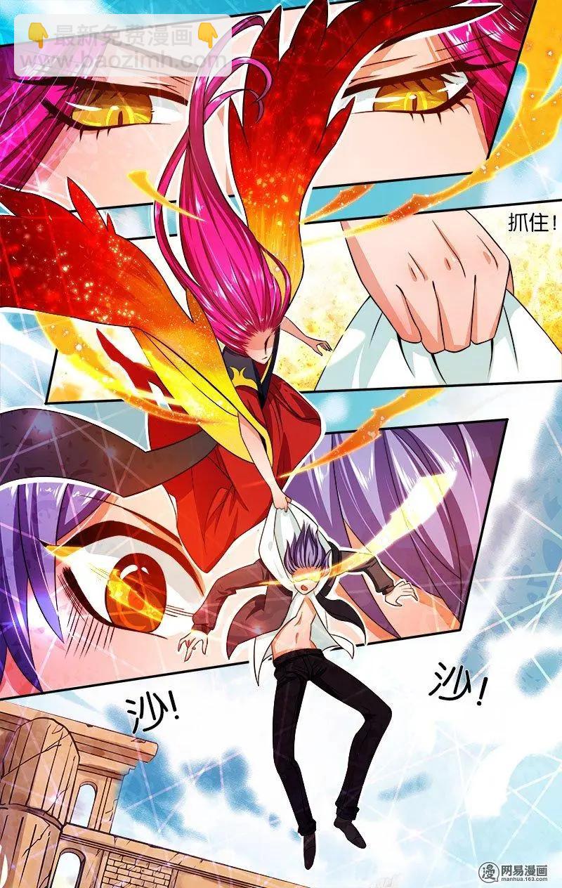 第15回 狮王哈萨卡-第15话