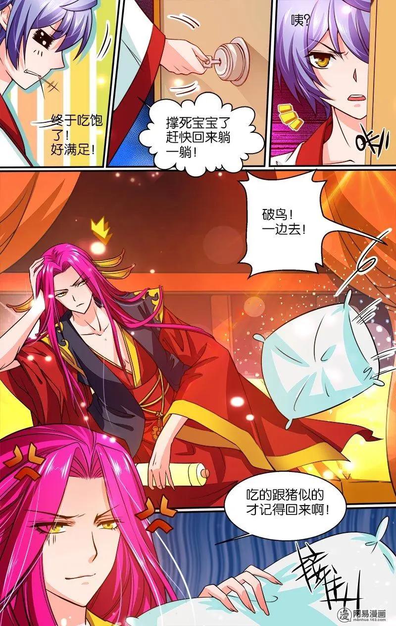 第17回 往生塔-第17话