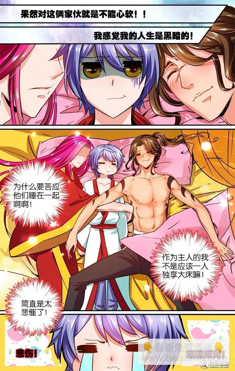 第17回 往生塔-第17话