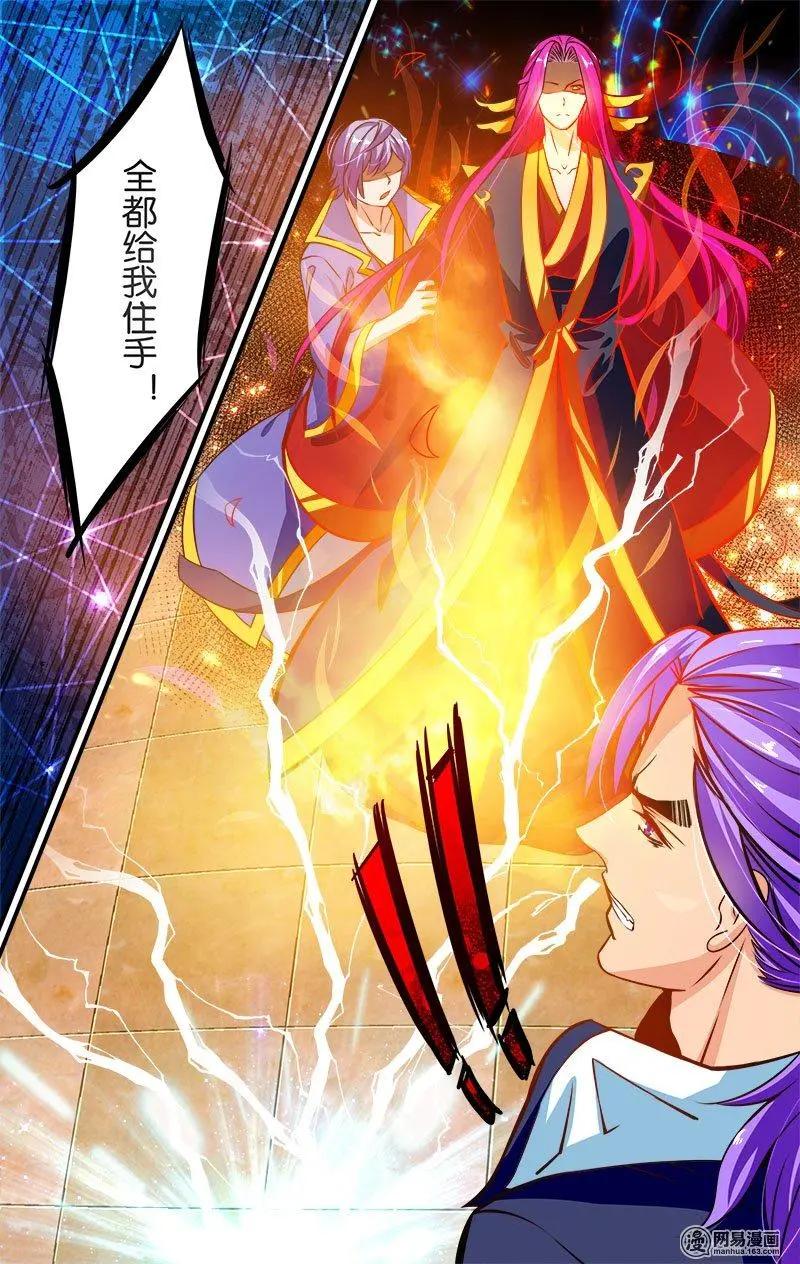 第19回 惩罚-第19话