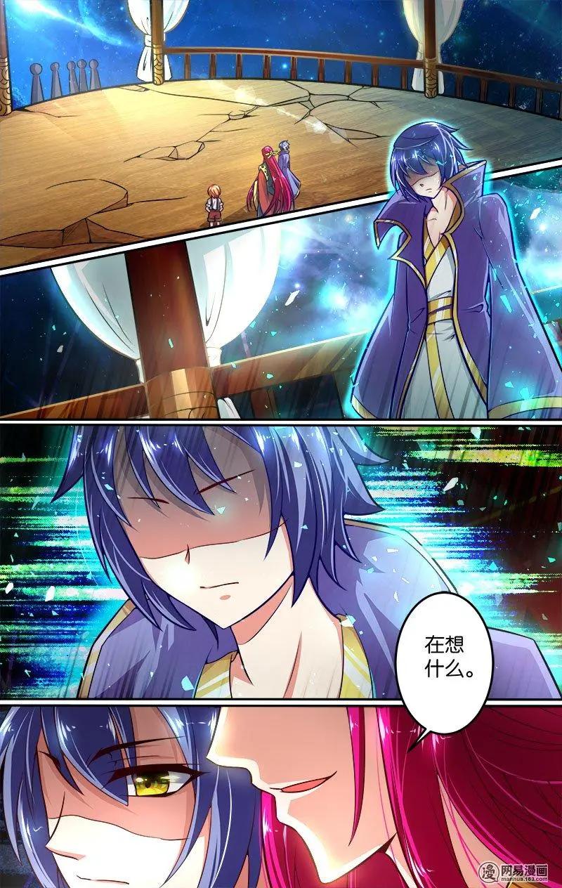 第19回 惩罚-第19话