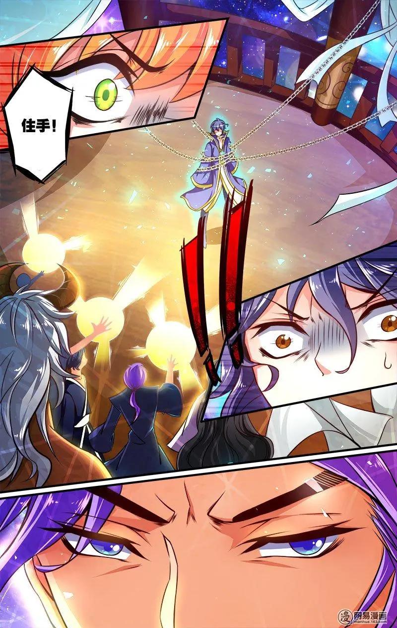 第19回 惩罚-第19话