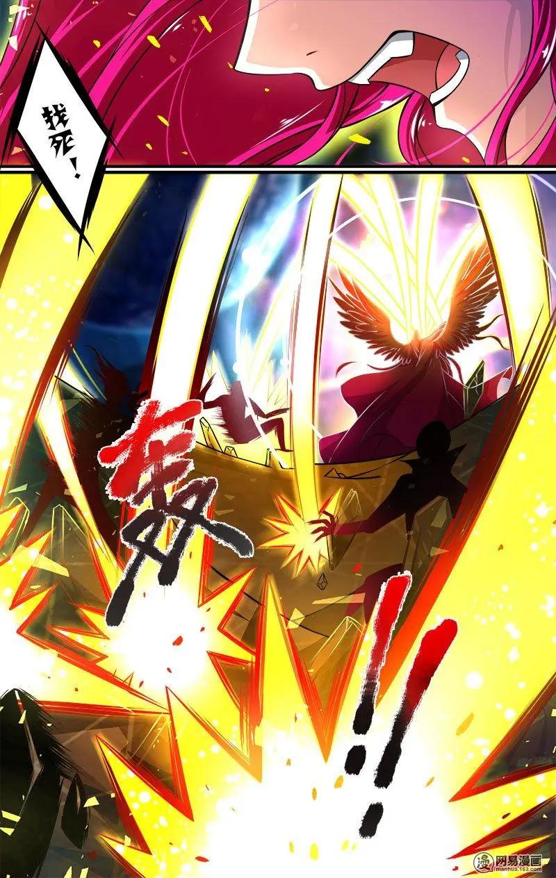 第19回 惩罚-第19话