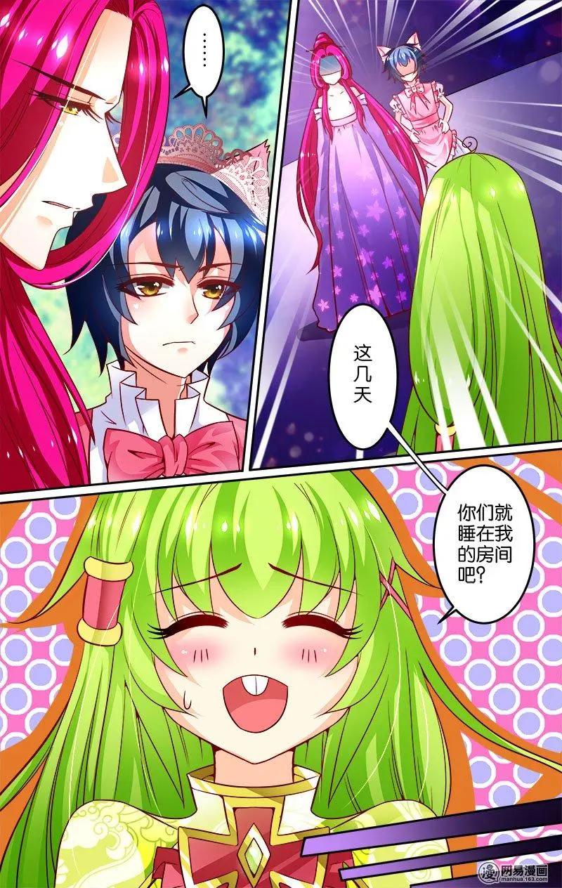 第25回 云苏城-第25话