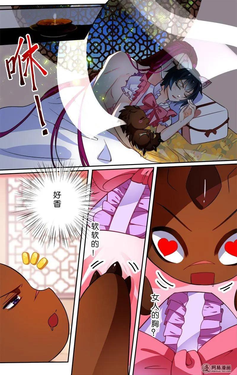 第25回 云苏城-第25话