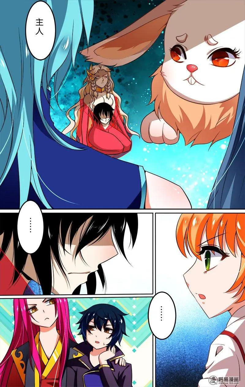 第27回 炎之殇-第27话