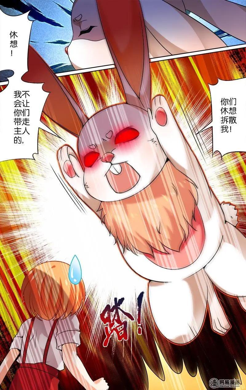 第27回 炎之殇-第27话