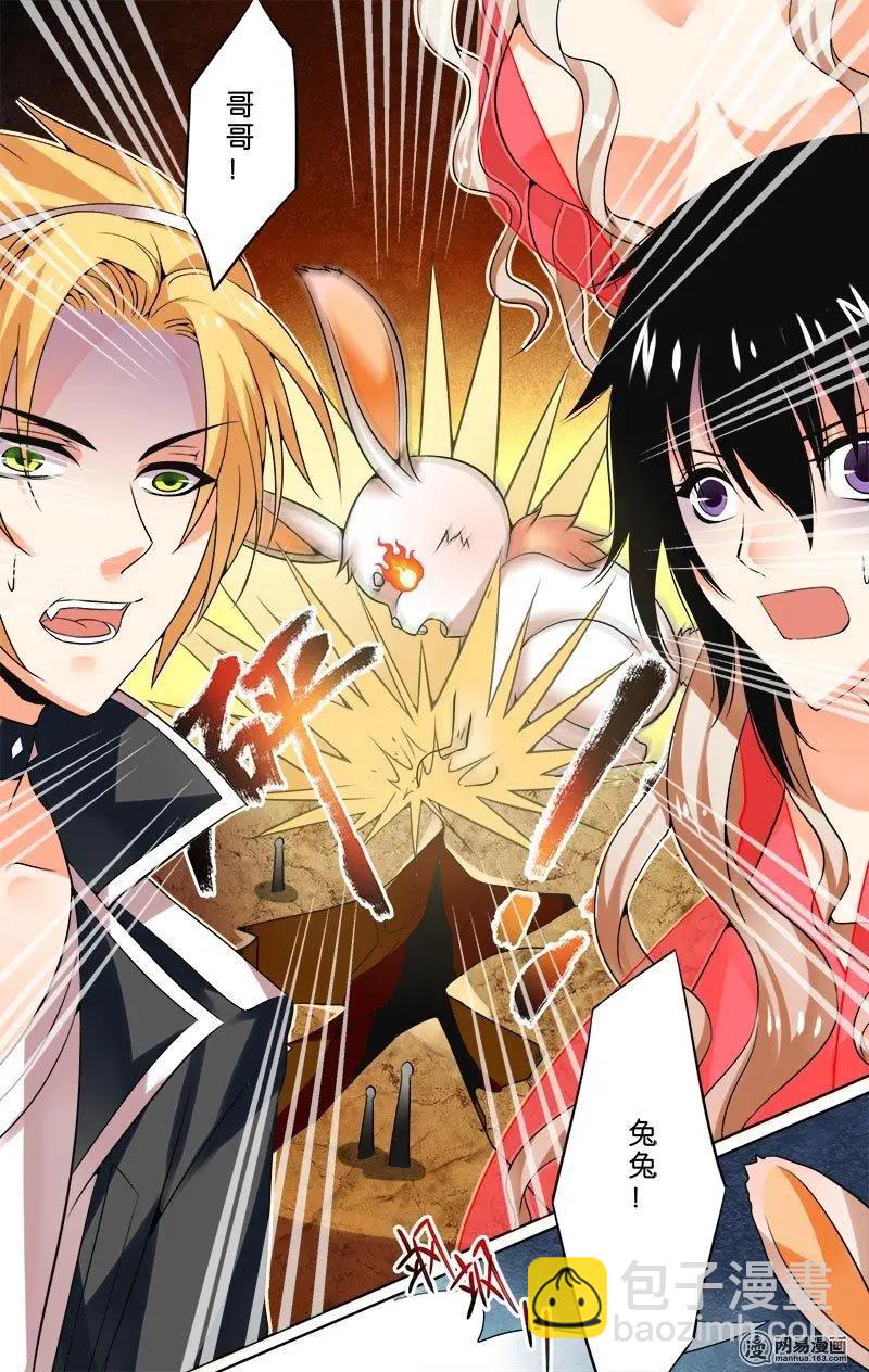 第27回 炎之殇-第27话