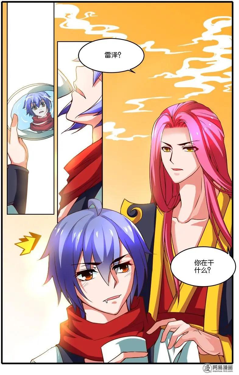 第32回 暮雨城-第33话