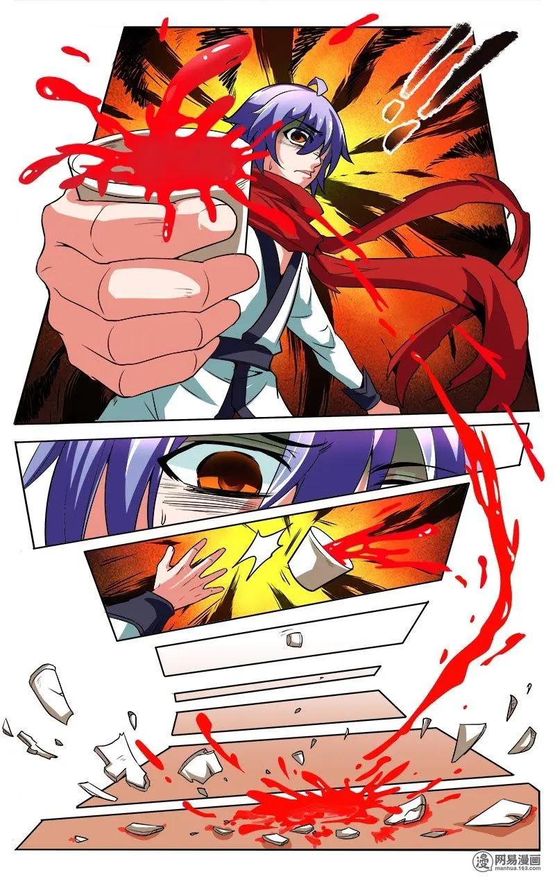 第32回 暮雨城-第33话