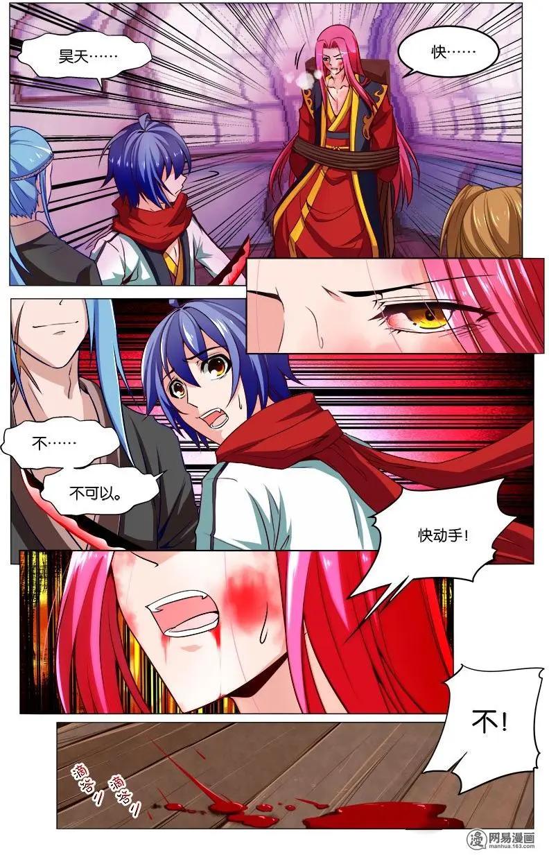 第34回 反击-第35话