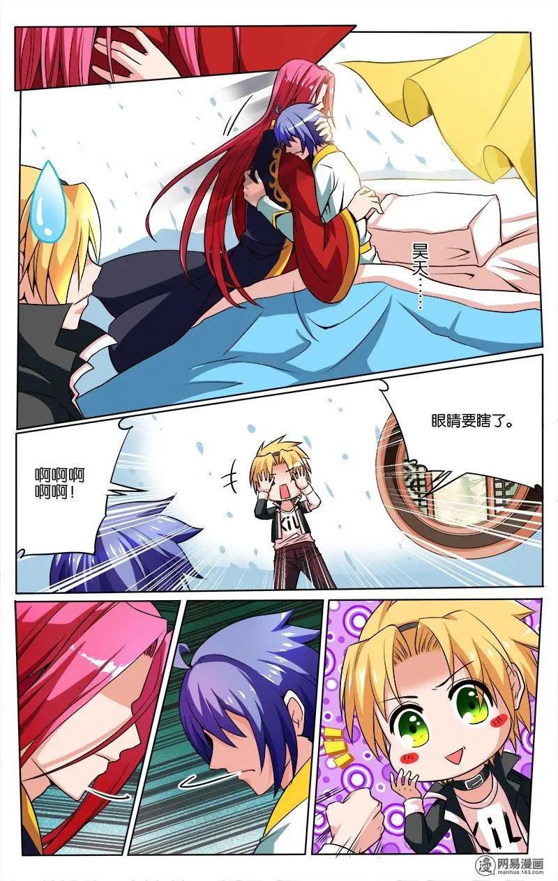 第34回 反击-第35话